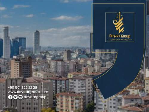 الاستثمار العقاري في شراء الأراضي في تركيا